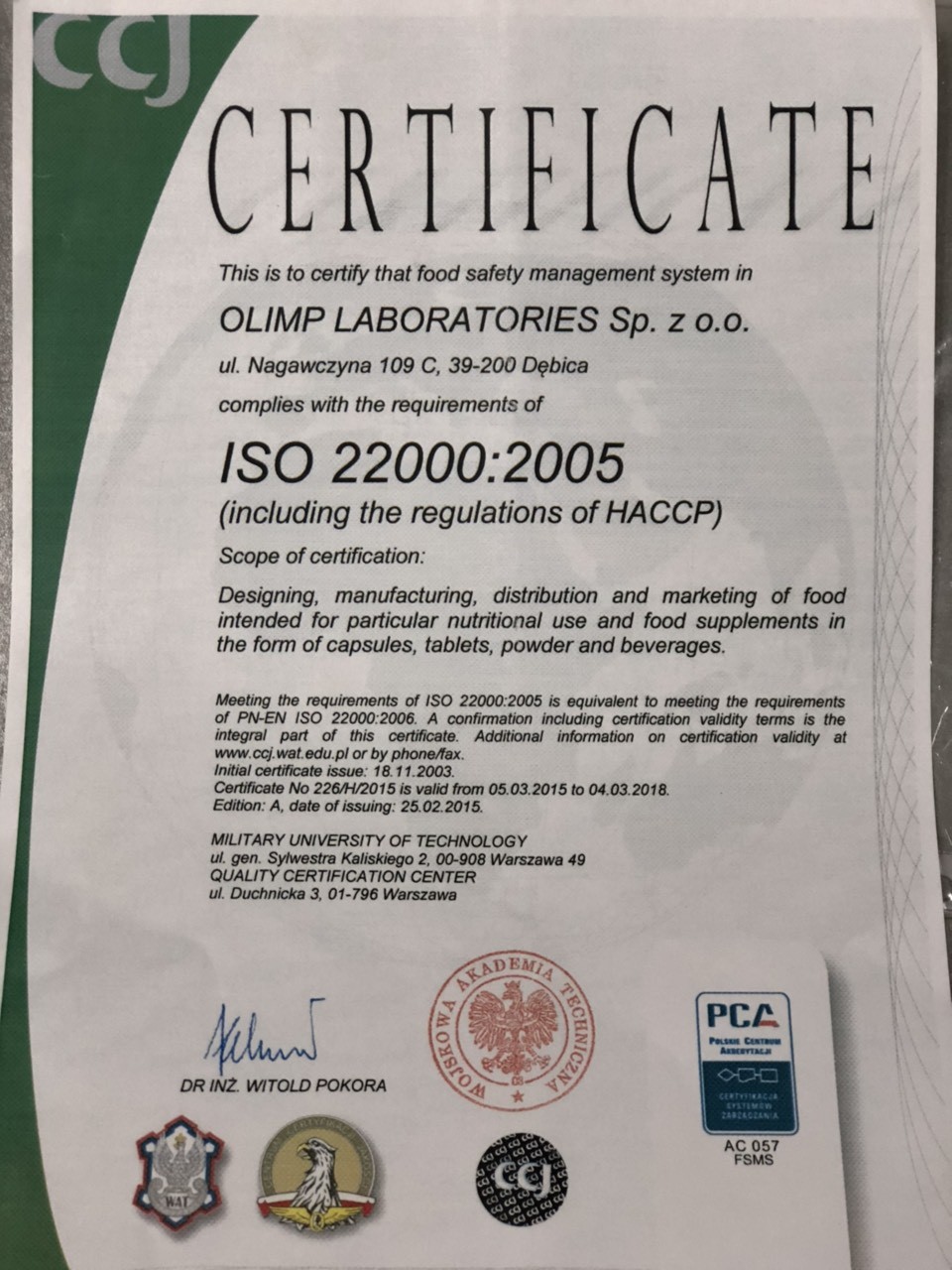 Сертификаты качества на продукцию Olimp