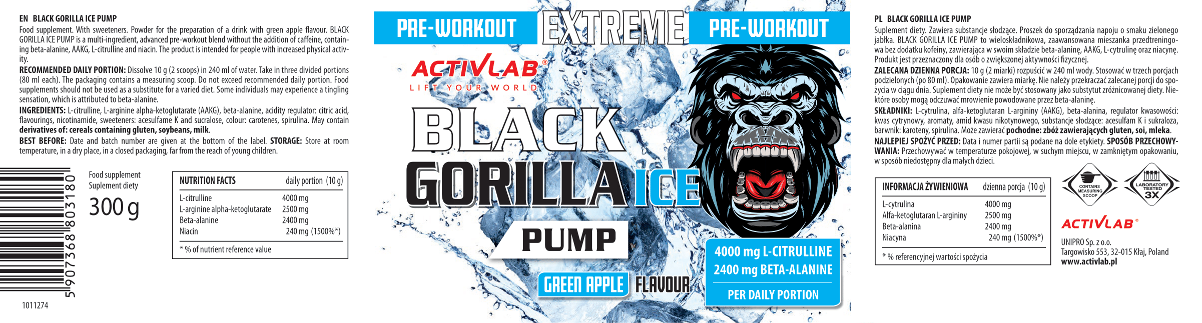 Activlab black gorilla ice pump 300 g купить Киев и Украина, цена