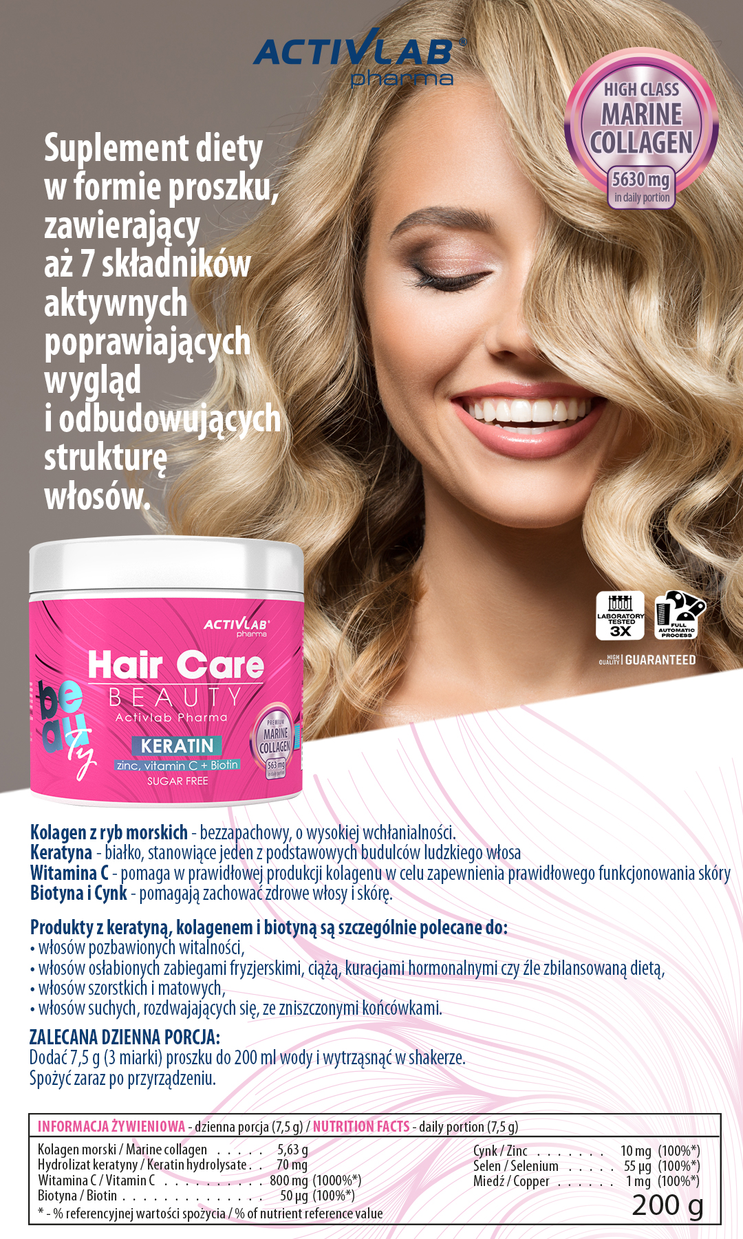 Activlab pharma hair care beauty 200 g купить Киев и Украина, цена