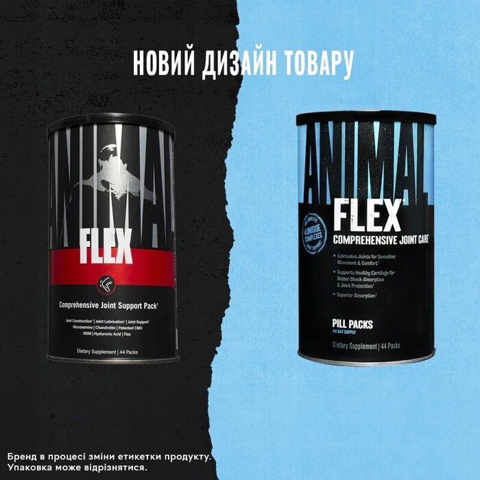 Universal nutrition animal flex 44 packs купить Киев и Украина