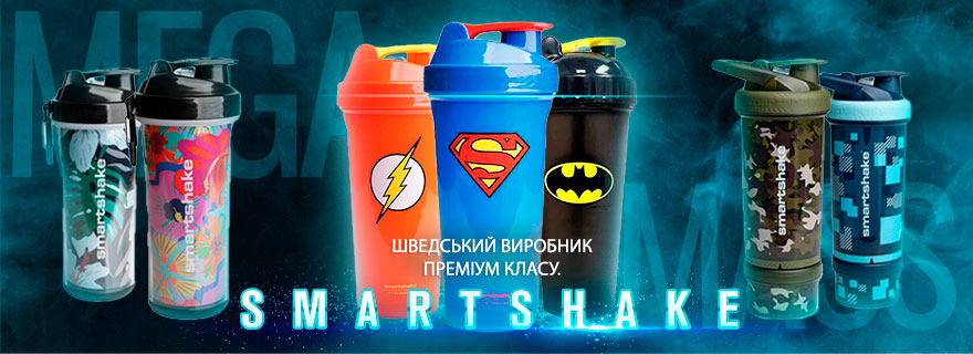 https://mega-mass.ua/images/promo/19/%D1%88%D0%B5%D0%B9%D0%B4%D0%B5%D1%80%D0%B8_3.jpg