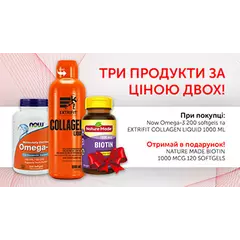 Omega-3 200 softgels  + Extrifit Collagen 1000 ml + Nature Made Biotin 1000 mcg, Omega-3 200 softgels  + Extrifit Collagen 1000 ml + Nature Made Biotin 1000 mcg  в интернет магазине Mega Mass