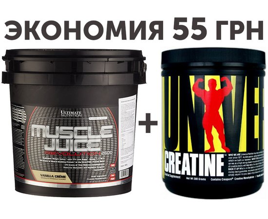 Muscle Juice Revolution 5kg + Creatine Monohydrate 300g, image 