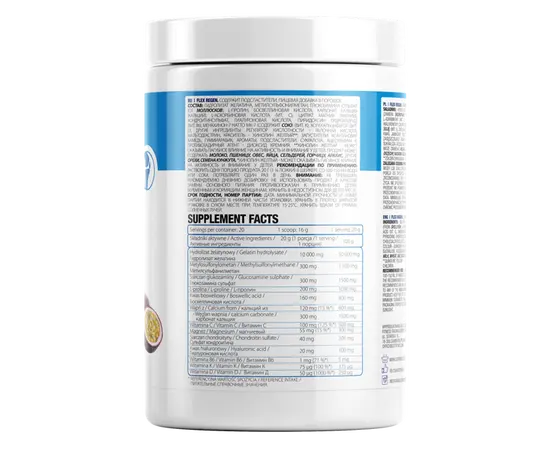 OstroVit Flex Regen 400 g, Смак: Mango Passion Fruit / Манго Маракуйя, image , зображення 3
