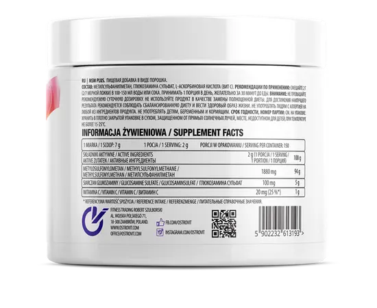 OstroVit MSM Plus 300 g, image , зображення 2