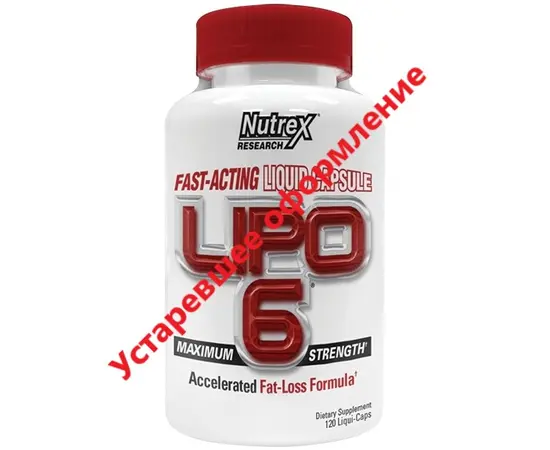 Nutrex Lipo-6 120 caps, image , зображення 3
