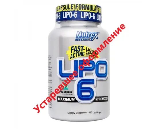 Nutrex Lipo-6 120 caps, image , зображення 4