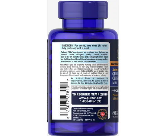 Puritan's Pride Double Strength Glucosamine Chondroitin MSM 60 caplets, Puritan's Pride Double Strength Glucosamine Chondroitin MSM 60 caplets , изображение 2 в интернет магазине Mega Mass