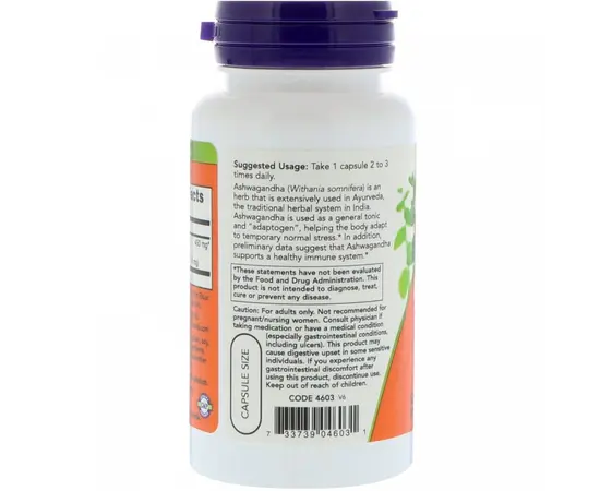 NOW Ashwagandha 450 mg 90 caps, Фасовка: 90 caps, Концентрация: 450 mg, NOW Ashwagandha 450 mg 90 caps, Фасовка: 90 caps, Концентрация: 450 mg , изображение 2 в интернет магазине Mega Mass