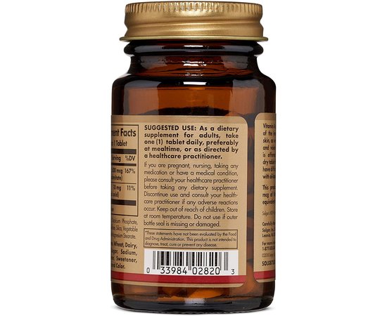 Solgar Vitamin A 1500 mcg (5000 IU) 100 tabs, image , зображення 3