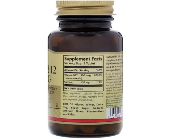 Solgar Vitamin B12 500 mcg 100 tabs, image , зображення 2