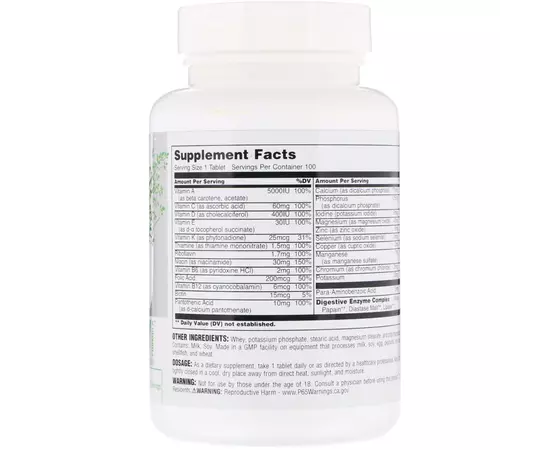 Universal Daily Formula 100 tabs, image , зображення 2