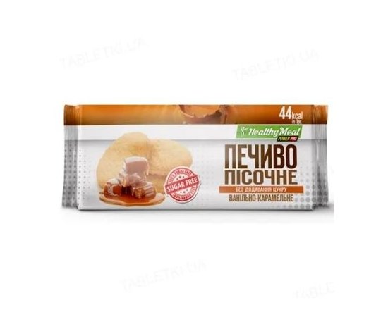 Power Pro Healthy Meal Печиво пісочне ванільно-карамельне, 80 г, image 