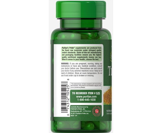 Puritan's Pride Turmeric 400 mg 100 caps, image , зображення 3