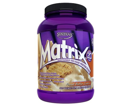 Syntrax Matrix 2.0 950 g, Фасовка: 950 g, Смак: Vanilla / Ваніль, image 