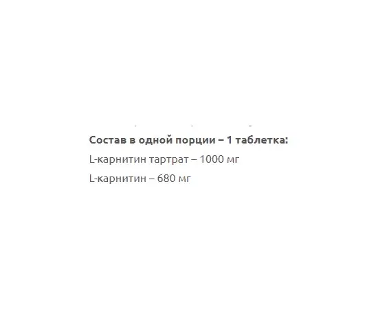 Kevin Levrone Gold L-Carnitine Tartrate 1000 mg 100 tabs, image , зображення 3