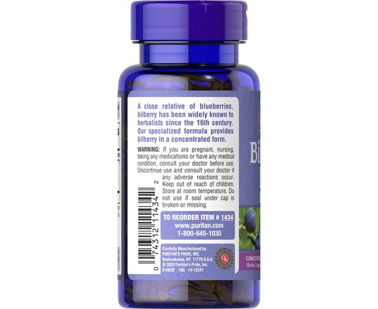 Puritan's Pride Bilberry Fruit extract 1000 mg 90 softgels, image , зображення 3