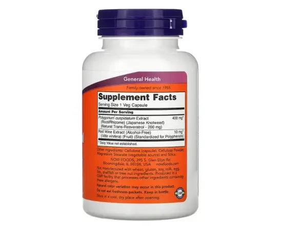 NOW Natural Resveratrol 200 mg 120 caps, image , зображення 2