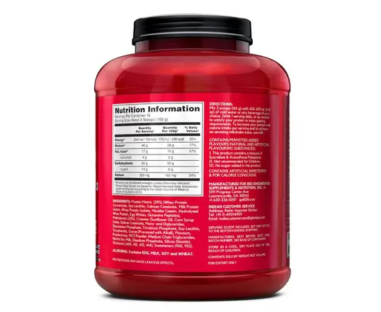BSN True Mass 2640 g, Фасовка: 2640 g, Вкусы:  Chocolate / Шоколад, BSN True Mass 2640 g, Фасовка: 2640 g, Вкусы:  Chocolate / Шоколад , изображение 2 в интернет магазине Mega Mass