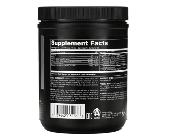 Universal Animal Flex Powder 381 г, Смак: Cherry / Bишня, image , зображення 3