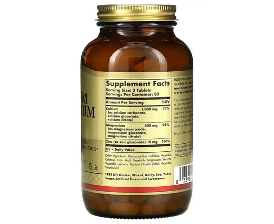 Solgar Calcium Magnesium plus Zinc 250 tabs, Фасування: 250 tabs, image , зображення 2