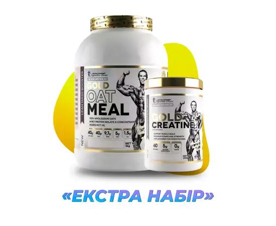 Набір «Екстра» - маса, image , зображення 2