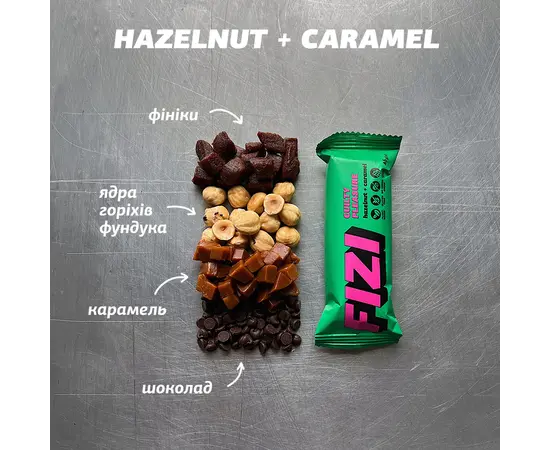Fizi Guilty pleasure 45 g Hazelnut+Caramel, Fizi Guilty pleasure 45 g Hazelnut+Caramel , изображение 2 в интернет магазине Mega Mass