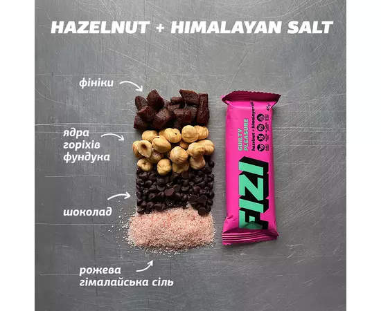 Fizi Guilty pleasure 45 g Hazelnut + Himalayan Salt, Fizi Guilty pleasure 45 g Hazelnut + Himalayan Salt , изображение 2 в интернет магазине Mega Mass