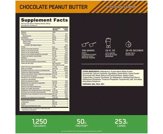 Optimum Nutrition Serious Mass 2720 g, Фасовка: 2700 g, Вкусы: Chocolate Peanut Butter / Шоколад с Арахисовой Пастой, Optimum Nutrition Serious Mass 2720 g, Фасовка: 2700 g, Вкусы: Chocolate Peanut Butter / Шоколад с Арахисовой Пастой , изображение 3 в интернет магазине Mega Mass