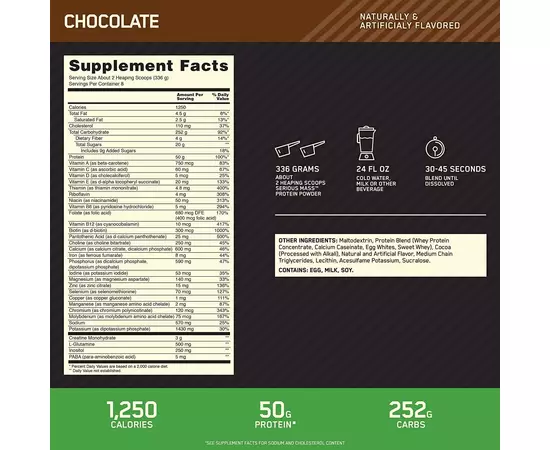 Optimum Nutrition Serious Mass 2720 g, Фасовка: 2700 g, Смак:  Chocolate / Шоколад, image , зображення 3