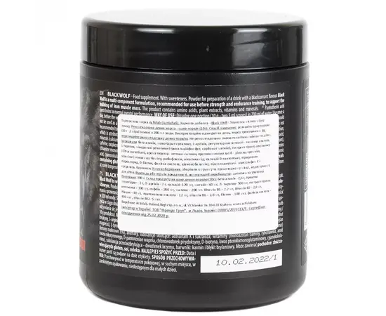 ActivLab Black Wolf 300 g, Фасовка: 300 g, Вкусы: Multifruit / Мультифрукт, ActivLab Black Wolf 300 g, Фасовка: 300 g, Вкусы: Multifruit / Мультифрукт , изображение 2 в интернет магазине Mega Mass