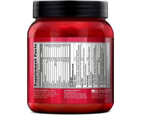 BSN N.O.-Xplode 555g, Фасовка: 555 g, Вкусы: Fruit Punch / Фруктовый Пунш, BSN N.O.-Xplode 555g, Фасовка: 555 g, Вкусы: Fruit Punch / Фруктовый Пунш , изображение 2 в интернет магазине Mega Mass