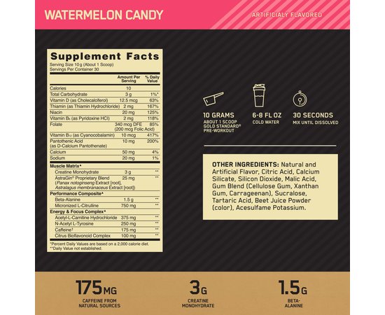 Optimum Nutrition Gold Standard Pre-Workout 300 g, Фасовка: 300 g, Смак: Watermelon Candy / Кавун Цукерка, image , зображення 4