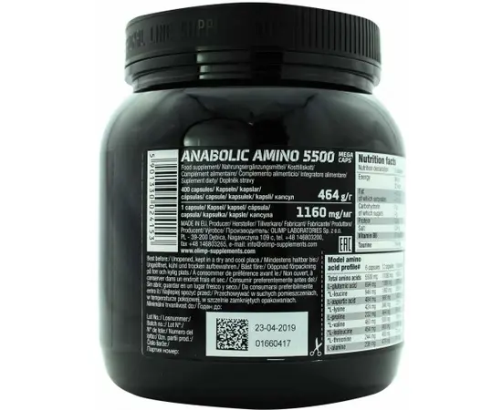 Olimp Anabolic Amino 5500 400 caps, Фасування: 400 caps, image , зображення 3