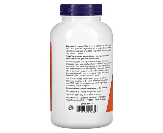 NOW Nutritional Yeast Powder 284 g, NOW Nutritional Yeast Powder 284 g , изображение 3 в интернет магазине Mega Mass