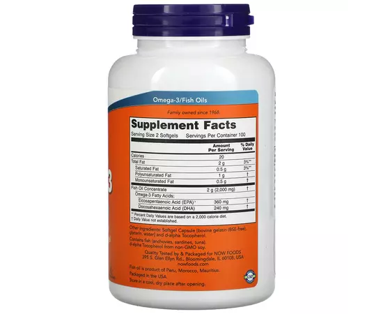 Now Omega-3 200 softgels, Фасування: 200 softgels, image , зображення 2