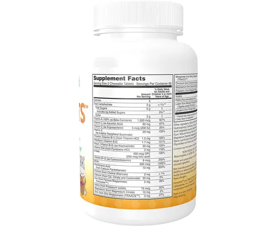 NOW Kid Vits Berry Blast 120 chewables, image , зображення 3