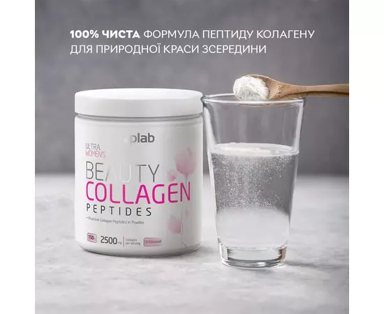 VP Lab Beauty Collagen Peptides 150 g, image , зображення 4