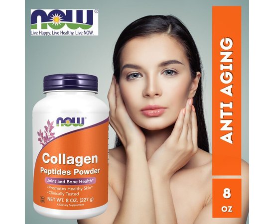 NOW Collagen peptides powder 227g, NOW Collagen peptides powder 227g , изображение 5 в интернет магазине Mega Mass