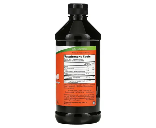 NOW Liquid Chlorophyll 473 ml, Фасовка: 473 ml, Вкусы: Mint / Мята, NOW Liquid Chlorophyll 473 ml, Фасовка: 473 ml, Вкусы: Mint / Мята , изображение 2 в интернет магазине Mega Mass