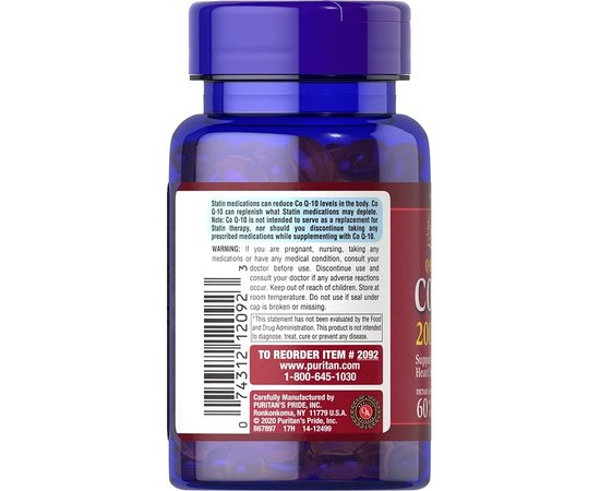 Puritan's Pride CO Q-10 200 mg 60 softgels, image , зображення 3