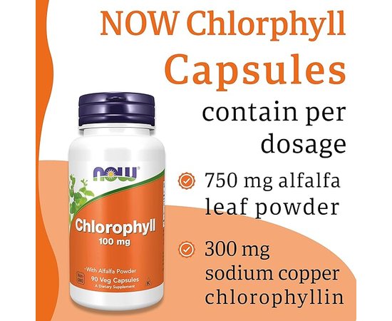 NOW Chlorophyll 90 caps, image , зображення 6