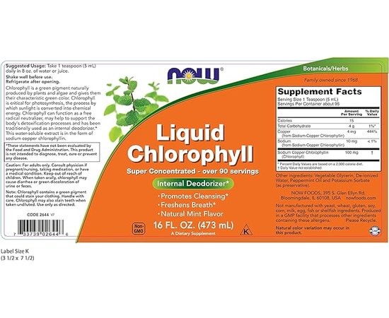 NOW Liquid Chlorophyll + Mint 473 ml, NOW Liquid Chlorophyll + Mint 473 ml , изображение 3 в интернет магазине Mega Mass