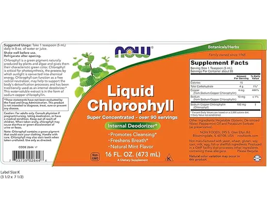 NOW Liquid Chlorophyll 473 ml, Фасовка: 473 ml, Вкусы: Mint / Мята, NOW Liquid Chlorophyll 473 ml, Фасовка: 473 ml, Вкусы: Mint / Мята , изображение 3 в интернет магазине Mega Mass