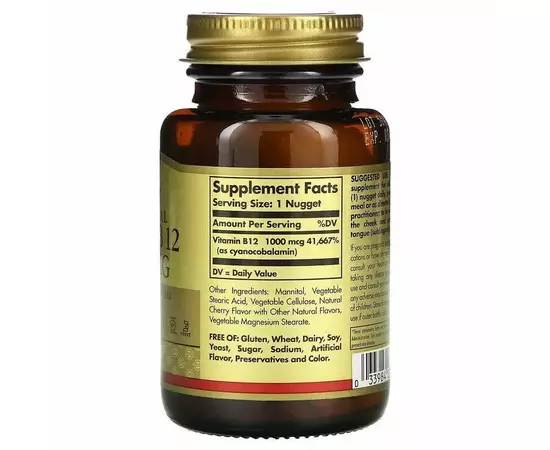 Solgar Vitamin B12 1000 mcg 100 tabs, image , зображення 2