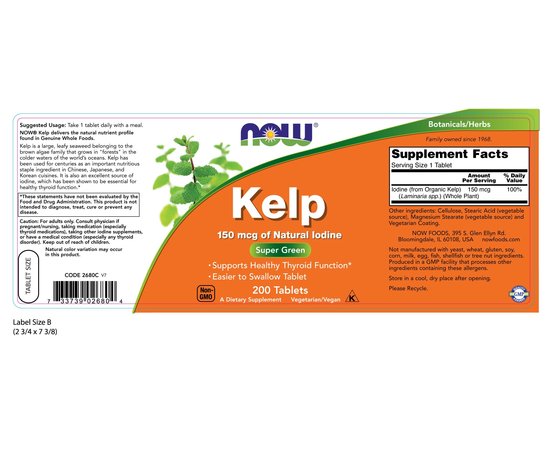 NOW Kelp 200 tabs, image , зображення 4