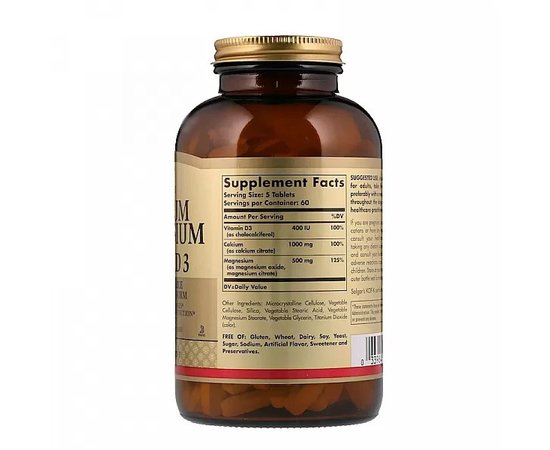 Solgar Calcium Magnesium with Vitamin D3 150 tabs, image , зображення 2