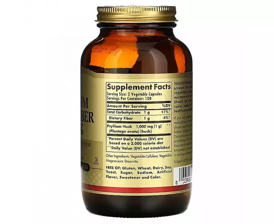Solgar Psyllium Husks Fiber 500 mg 200 caps, image , зображення 2