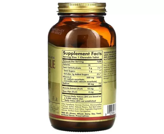 Solgar Chewable Vitamin C 500 mg 90 tabs Cran-Raszberry, image , зображення 2
