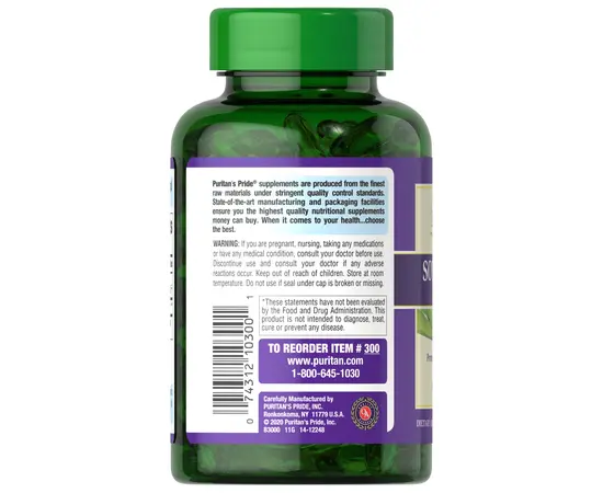 Puritan's Pride Soy Lecithin 1200 mg 100 softgels, Фасування: 100 softgels, Концентрація: 1200 mg, image , зображення 4